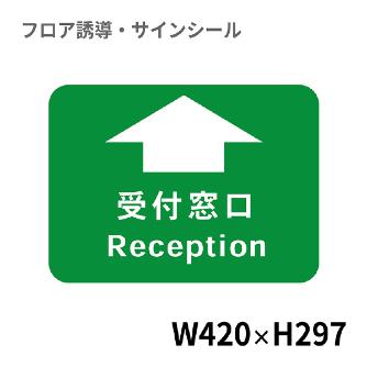 クリーンテックスジャパン（株） 6 病院用四角(小) XE57STI ６　病院用四角（小）　受付窓口 BO00046 420x297