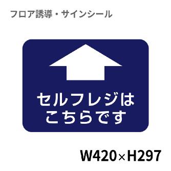 クリーンテックスジャパン（株） 6 病院用四角(小) XE57STI ６　病院用四角（小）　セルフレジはこちら BO00048 420x297