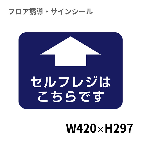 クリーンテックスジャパン（株） 6 病院用四角(小) XE57STI ６　病院用四角（小）　セルフレジはこちら BO00048 420x297