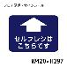 クリーンテックスジャパン（株） 6 病院用四角(小) XE57STI ６　病院用四角（小）　セルフレジはこちら BO00048 420x297