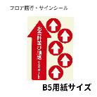 クリーンテックスジャパン（株） 8 レイアウトフリー XE57STI