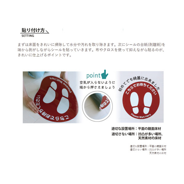 クリーンテックスジャパン（株） 11 トラ柄シール XE57STI000000076J １１　トラ柄シール BO00078 100x1000