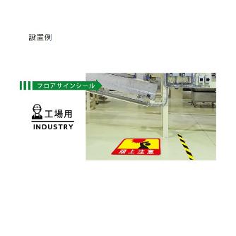 クリーンテックスジャパン（株） 11 トラ柄シール XE57STI000000076J １１　トラ柄シール BO00078 100x1000