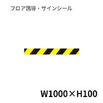 クリーンテックスジャパン（株） 11 トラ柄シール XE57STI000000076J
