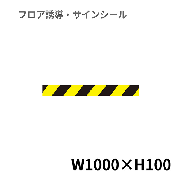 クリーンテックスジャパン（株） 11 トラ柄シール XE57STI000000076J １１　トラ柄シール BO00078 100x1000