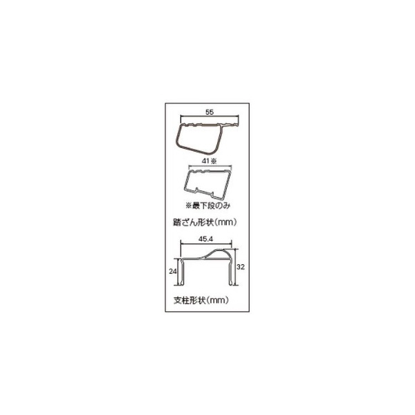 長谷川工業（株） 伸縮脚立 脚軽伸縮タイプ RZS 伸縮脚立　脚軽伸縮タイプ RZS-09A