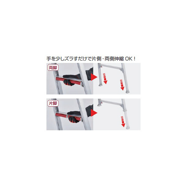 長谷川工業（株） はしご兼用伸縮脚立 RYH はしご兼用伸縮脚立 RYH-12A