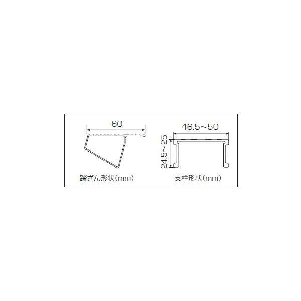 長谷川工業（株） はしご兼用伸縮脚立 RYZ はしご兼用伸縮脚立 RYZ-09B