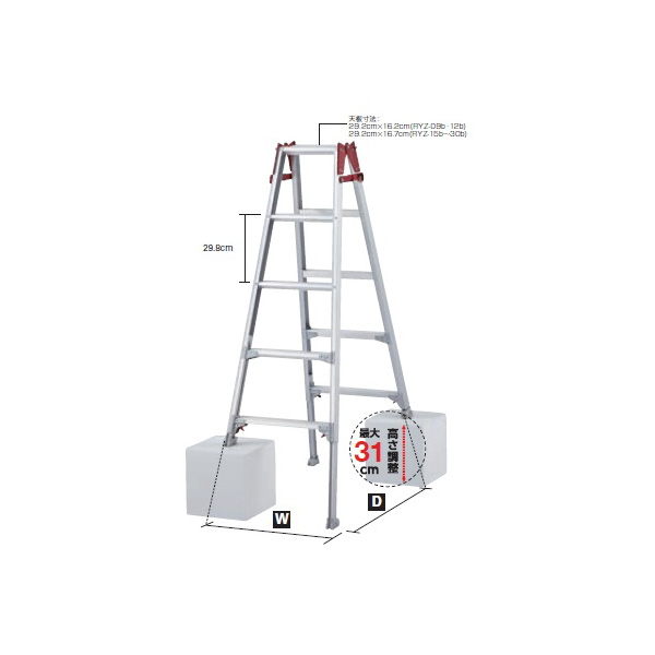 長谷川工業（株） 伸縮脚立 RYZ 伸縮脚立 RYZ-30B
