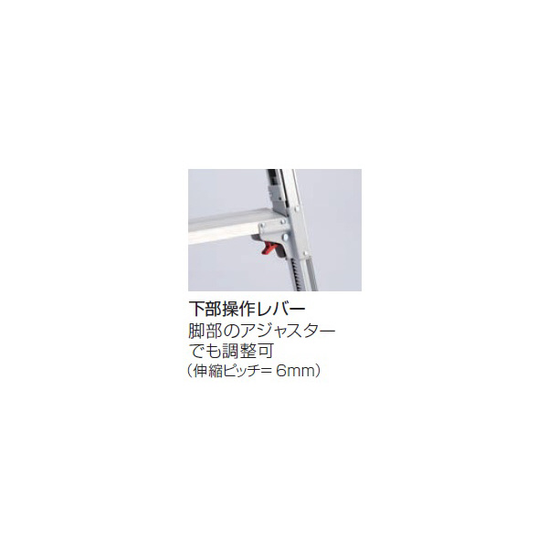 長谷川工業（株） はしご兼用伸縮脚立 階段用 RYE はしご兼用伸縮脚立　階段用 RYE-12B
