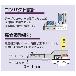（株）ＭＳＴコーポレーション ミドルバイス標準セット MDV-501 ミドルバイス標準セット MDV-501