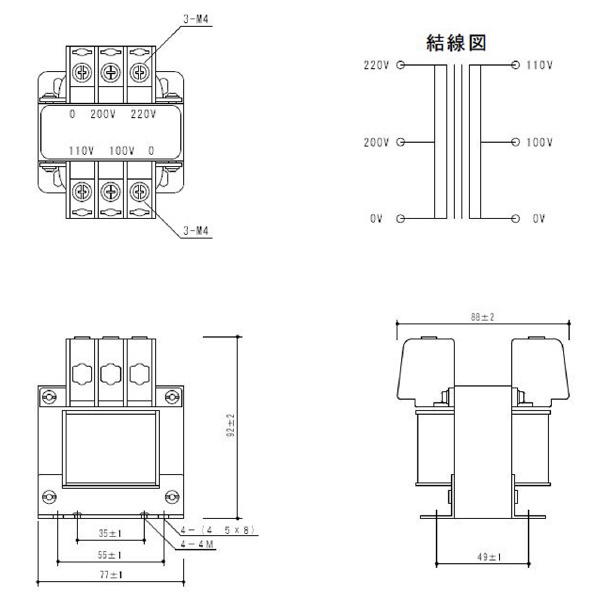 スワロー電機（株） 電源トランス SC21 電源トランス SC21-30