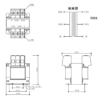 スワロー電機（株） 電源トランス SC21 電源トランス SC21-50