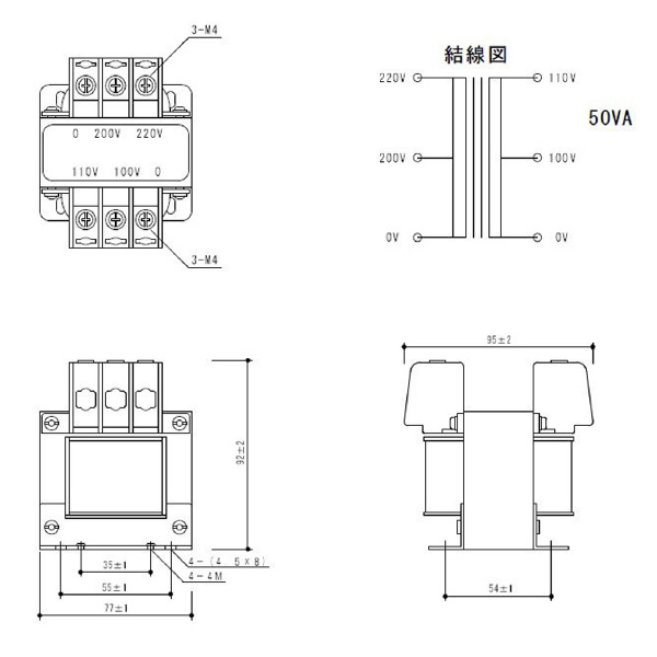 スワロー電機（株） 電源トランス SC21 電源トランス SC21-50