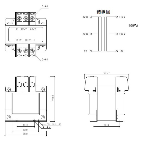 スワロー電機（株） 電源トランス SC21 電源トランス SC21-100