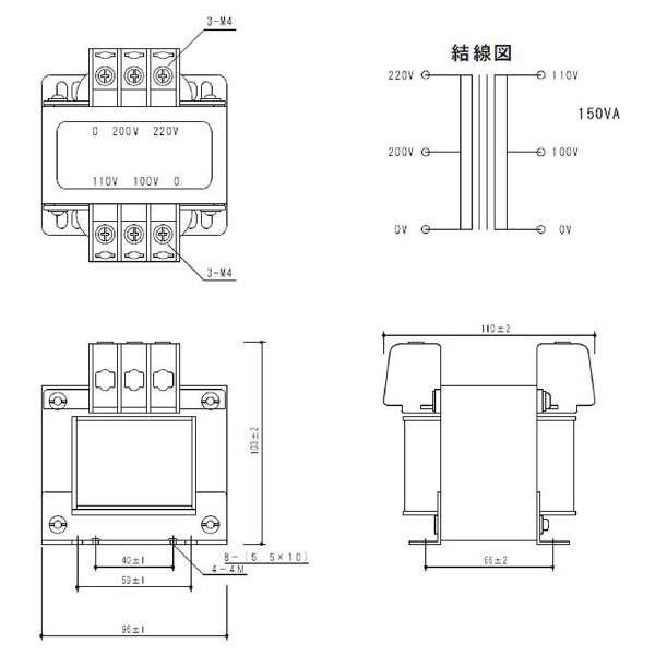 スワロー電機（株） 電源トランス SC21 電源トランス SC21-150