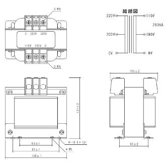 スワロー電機（株） 電源トランス SC21 電源トランス SC21-250