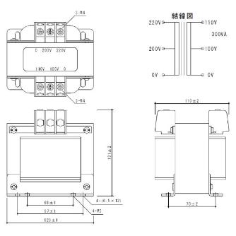 スワロー電機（株） 電源トランス SC21 電源トランス SC21-300