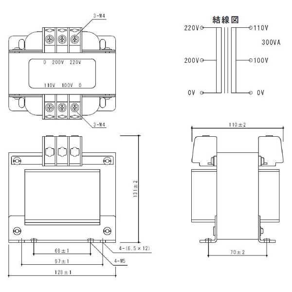 スワロー電機（株） 電源トランス SC21 電源トランス SC21-300