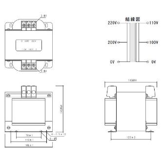 スワロー電機（株） 電源トランス SC21 電源トランス SC21-1000