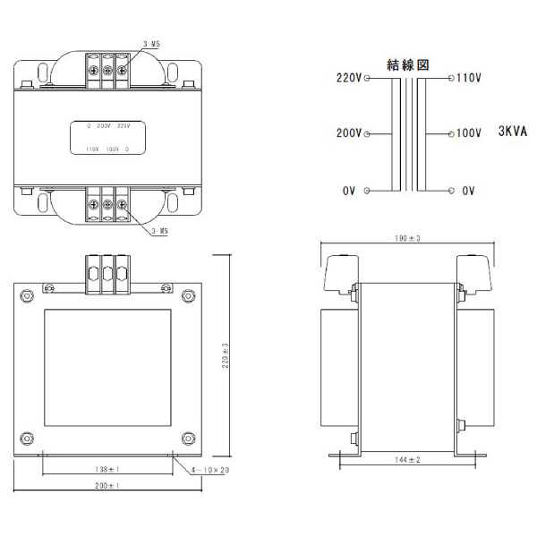 スワロー電機（株） トランス単相複巻 SC21 トランス単相複巻 SC21-3000