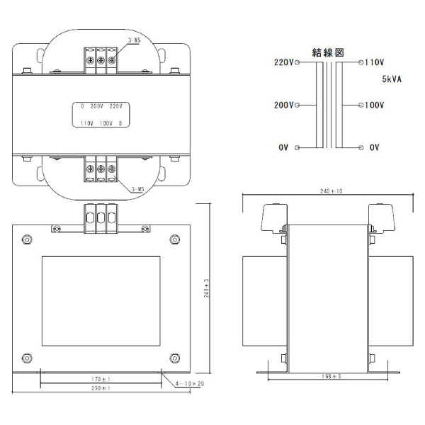 スワロー電機（株） トランス単相複巻 SC21 トランス単相複巻 SC21-5000