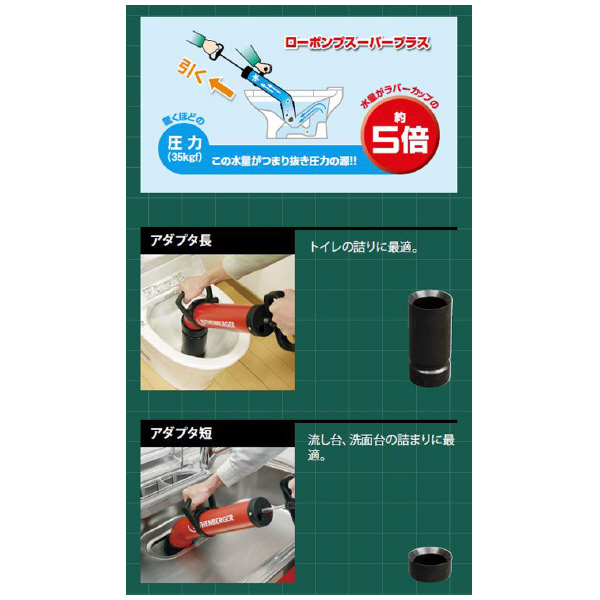 アサダ（株） 管掃除機 管掃除機 R72070Y ﾛｰﾎﾟﾝﾌﾟｽｰﾊﾟｰﾌﾟﾗｽ