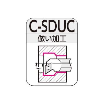 住友電気工業（株） SEC－ボーリングバイト C-SDUC ＳＥＣ－ボーリングバイト C10M-SDUCL0702-13