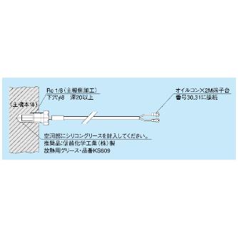 ダイキン工業（株） オイルコン用機体同調用サーミスタ AKZ オイルコン用機体同調用サーミスタ AKZ8-OP-K5