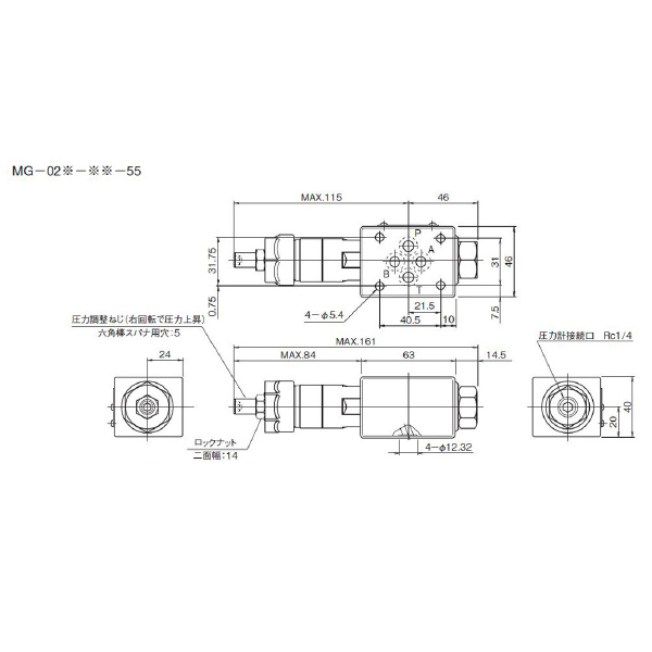 ダイキン工業（株） モジュラースタック形減圧弁 MG モジュラースタック形減圧弁 MG-02B-1-55-PGT