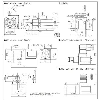 ダイキン工業（株） シート形電磁操作弁 JSC-G シート形電磁操作弁 JSC-G01-2A-10-C