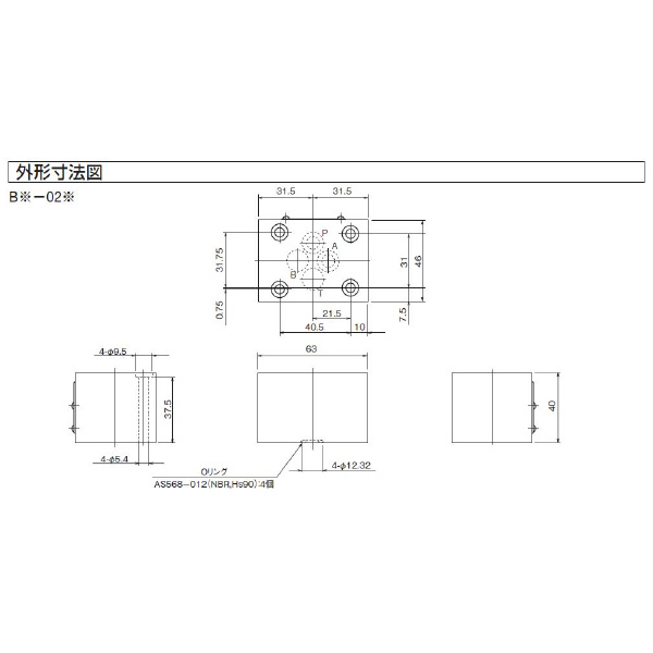 ダイキン工業（株） バイパスブロック BE バイパスブロック BE-02-55