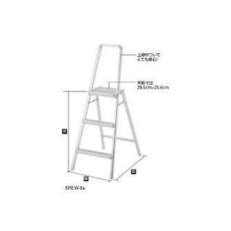 長谷川工業（株） 上わく付き踏台 SREW 上わく付き踏台 SREW-8A