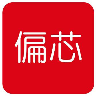 （株）ロブテックス パワーニッパー 薄刃 J パワーニッパー　薄刃 J225PWNU