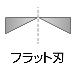 （株）ロブテックス パワーニッパー 薄刃 J パワーニッパー　薄刃 J225PWNU
