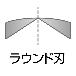 （株）ロブテックス プラスチックニッパー ラウンド刃 J プラスチックニッパー　ラウンド刃 J150PNR