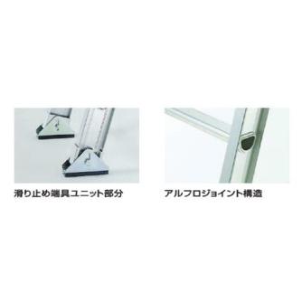 （株）ピカコーポレイション 1連はしご アルフ 1ALF １連はしご　アルフ 1ALF-61