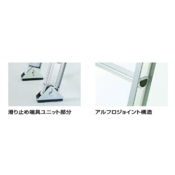 （株）ピカコーポレイション 1連はしご アルフ 1ALF １連はしご　アルフ 1ALF-61