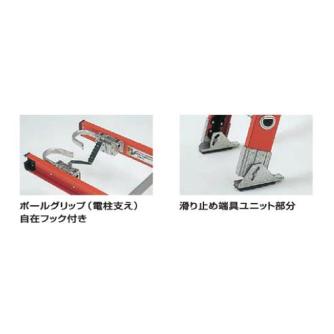 （株）ピカコーポレイション FRP製2連はしご GLD ＦＲＰ製　２連はしご　グラッド GLD-53WA
