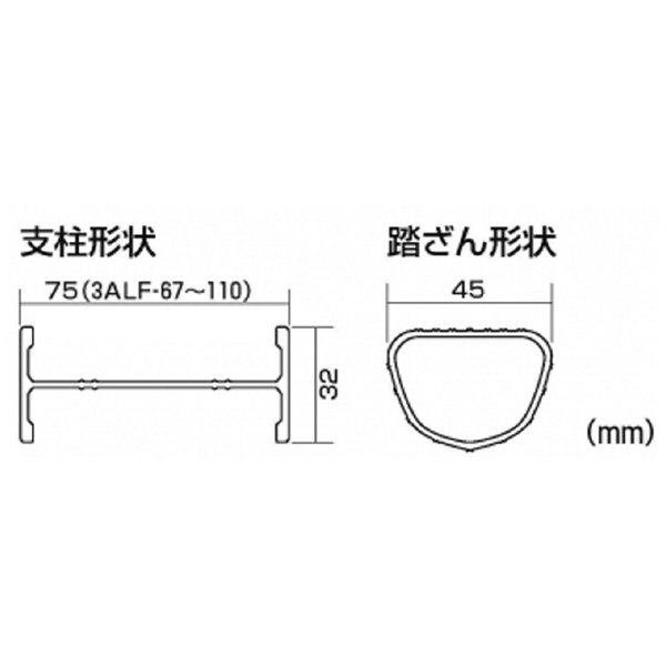 （株）ピカコーポレイション 3連はしご アルフ 3ALF ３連はしご　アルフ 3ALF-110