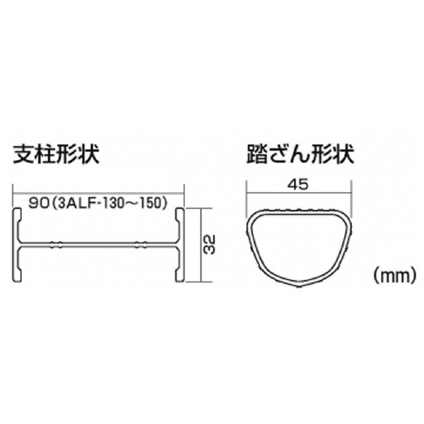 （株）ピカコーポレイション 3連はしご アルフ 3ALF ３連はしご　アルフ 3ALF-150