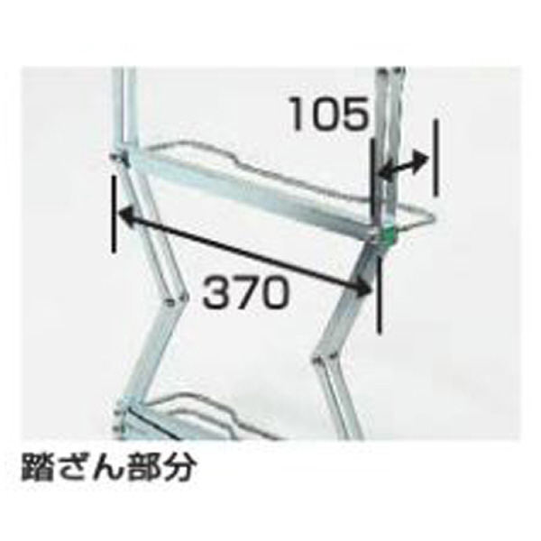 （株）ピカコーポレイション 避難用鋼製折りたたみはしご ES 避難用鋼製折りたたみはしご ES-72