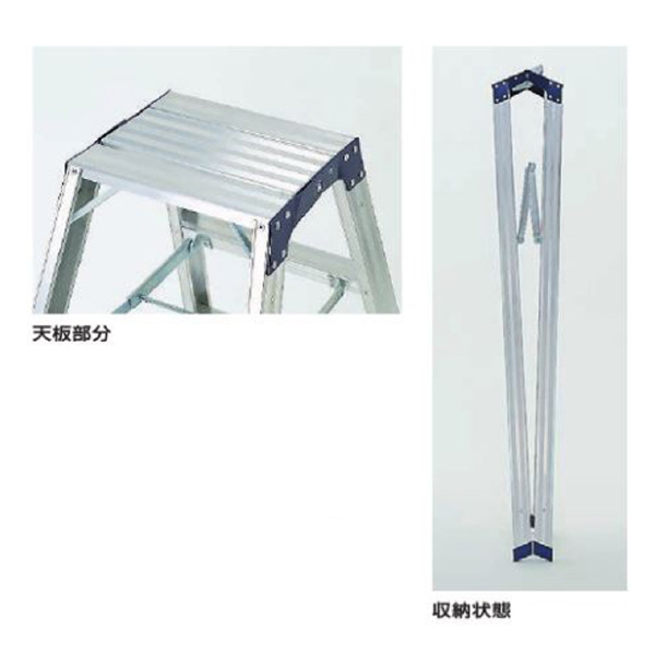（株）ピカコーポレイション 専用脚立 BM 専用脚立 BM-A120