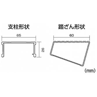 （株）ピカコーポレイション 上わく付き専用脚立 SEG 上わく付き専用脚立 SEG-A300