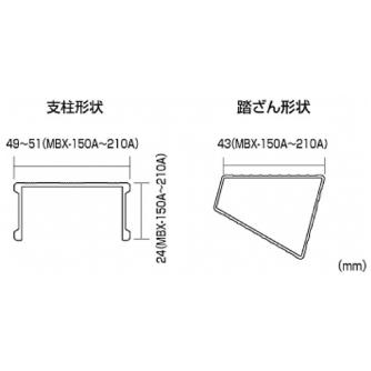 （株）ピカコーポレイション はしご兼用脚立 MBX はしご兼用脚立 MBX-150A