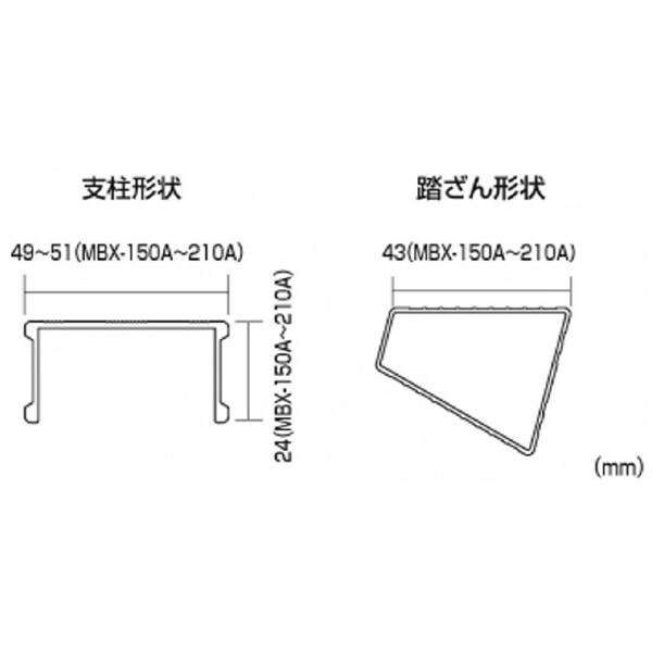 （株）ピカコーポレイション はしご兼用脚立 MBX はしご兼用脚立 MBX-150A