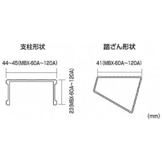 （株）ピカコーポレイション はしご兼用脚立 MBX はしご兼用脚立 MBX-60A