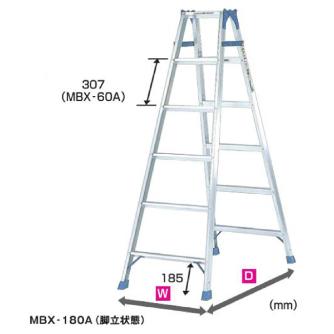 （株）ピカコーポレイション はしご兼用脚立 MBX はしご兼用脚立 MBX-60A