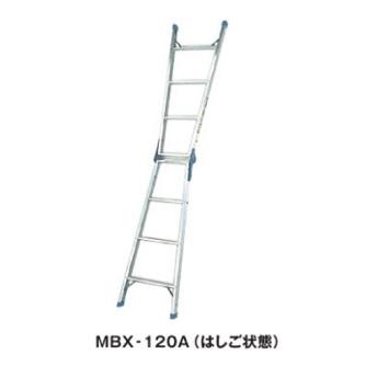 （株）ピカコーポレイション はしご兼用脚立 MBX はしご兼用脚立 MBX-90A