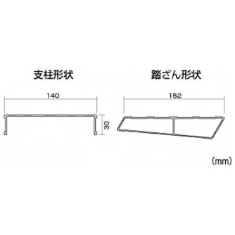 （株）ピカコーポレイション 渡り足場 DWB 渡り足場 DWB-1010